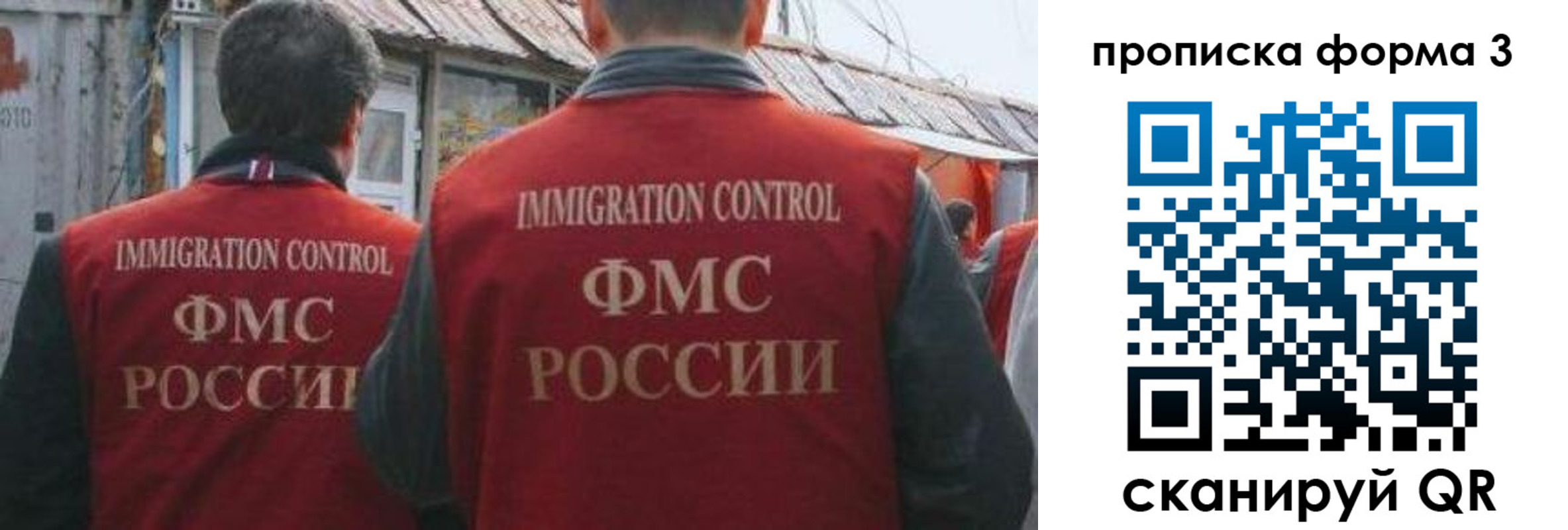 прописка для кредита в Ступино