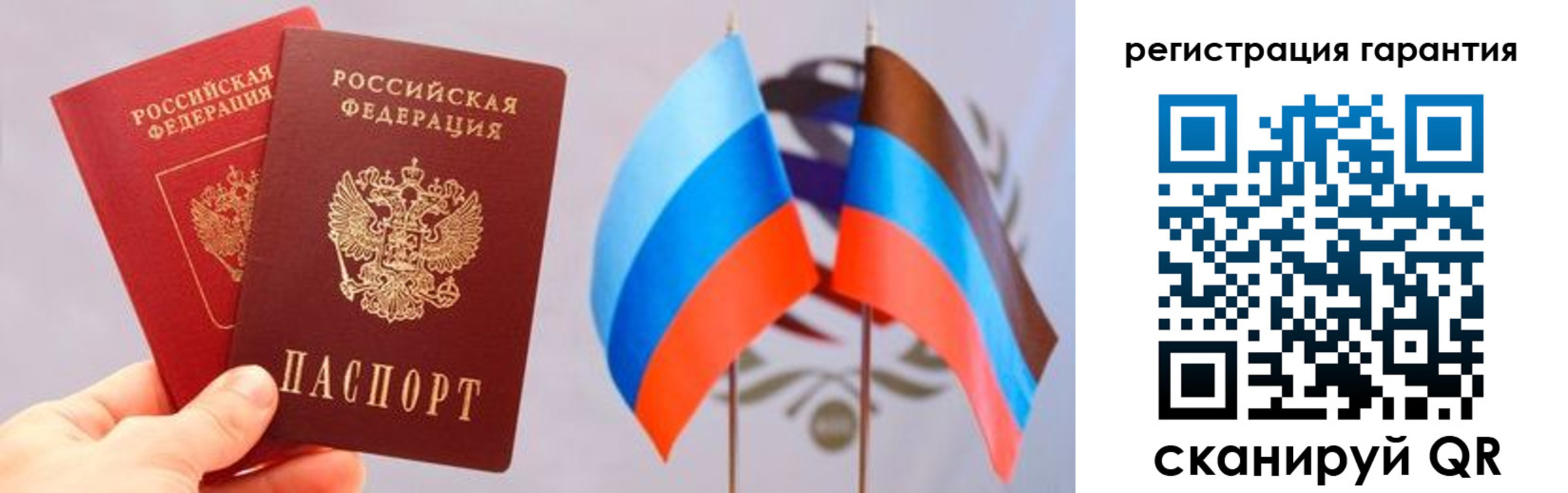 временная регистрация законно в Ступино
